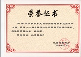 鐘偉