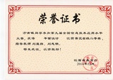 方清鎮