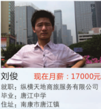 QQ截圖20180307143124.png
